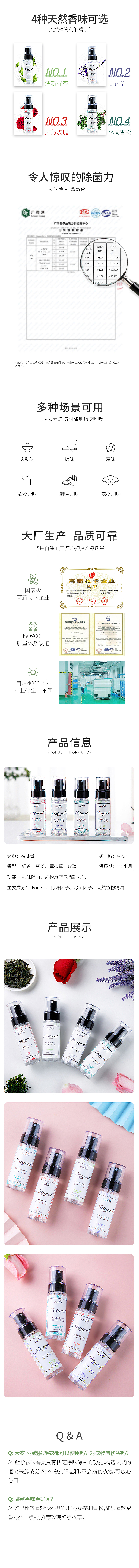 便携喷雾（图ZMjUxMDgyMTk2） - 电商 - 站酷设计师有爱的每一天原创素材 - 站酷ZCOOL