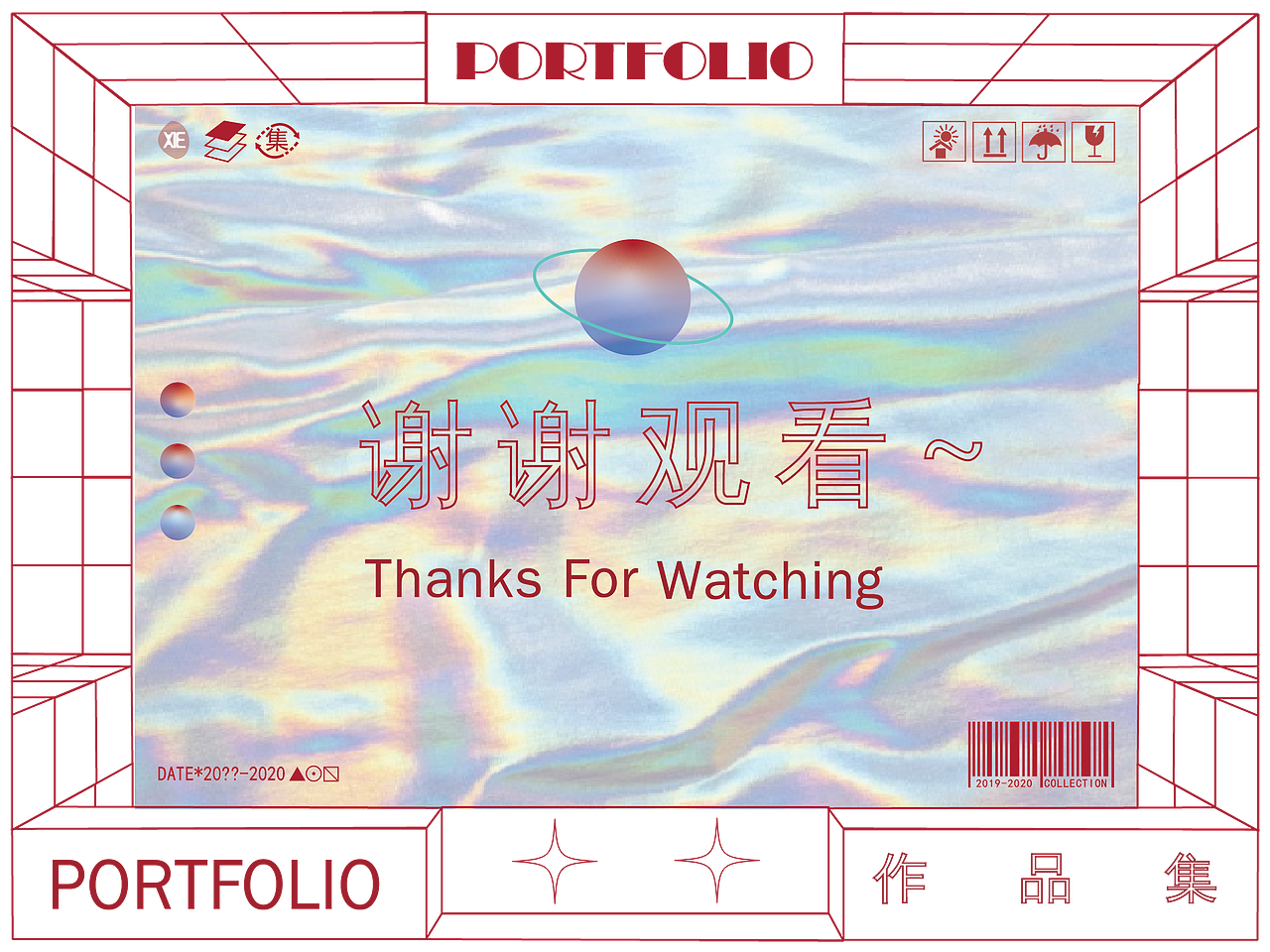 个人作品集/portfolio