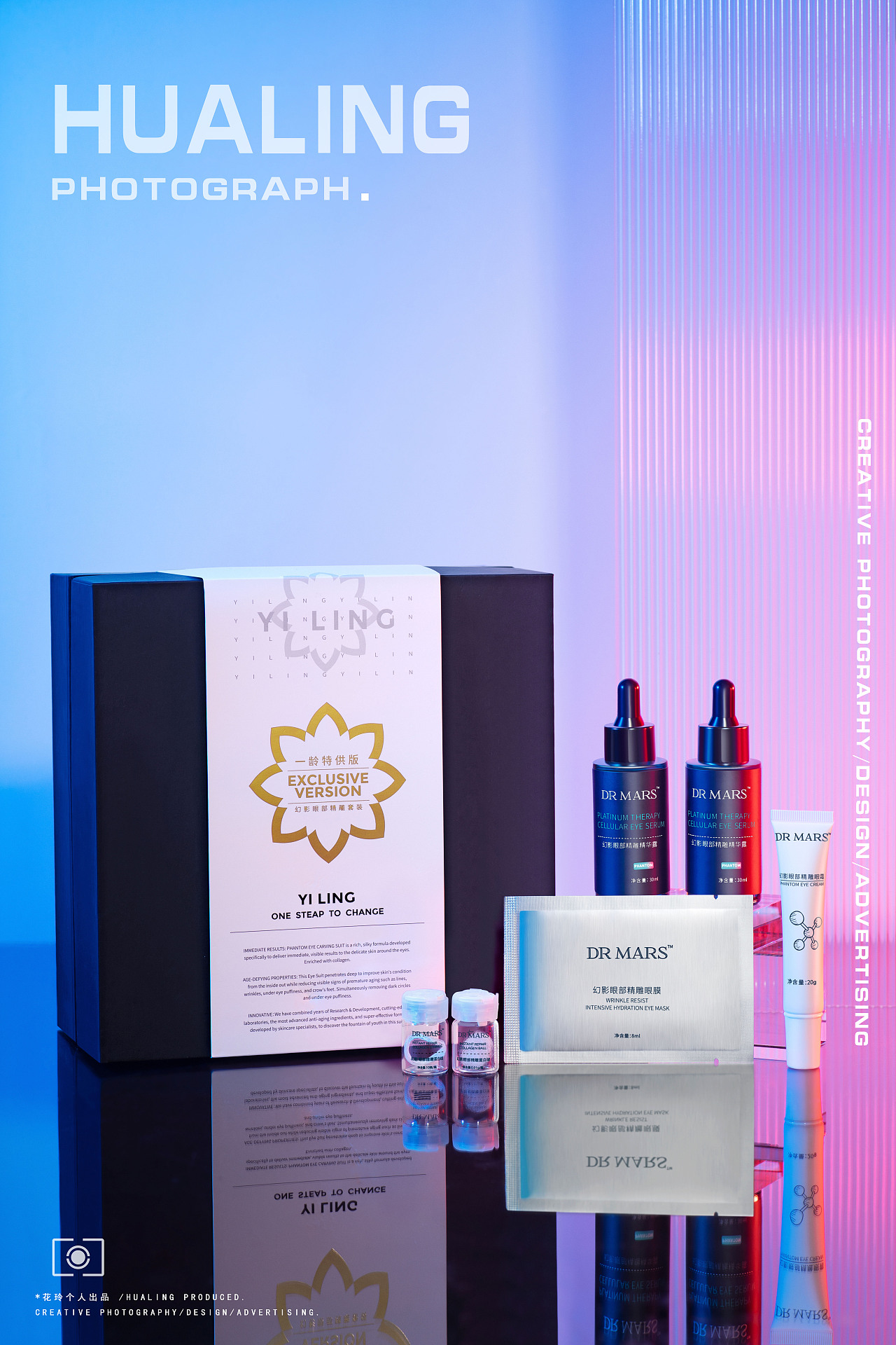 黑金炫彩  I  护肤精华液拍摄