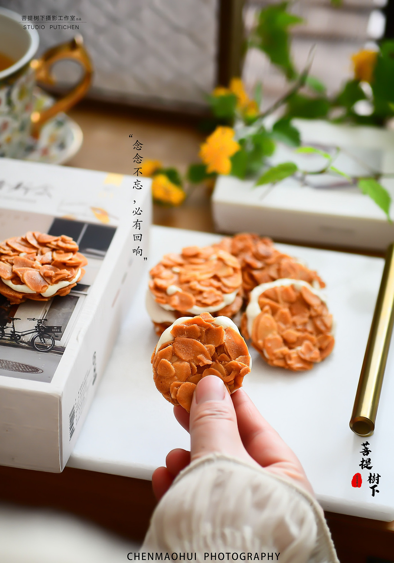 杏仁牛扎（图ZMjk2MjE0MTgw） - 美食摄影 - 站酷设计师摄影师陈茂辉原创素材 - 站酷ZCOOL