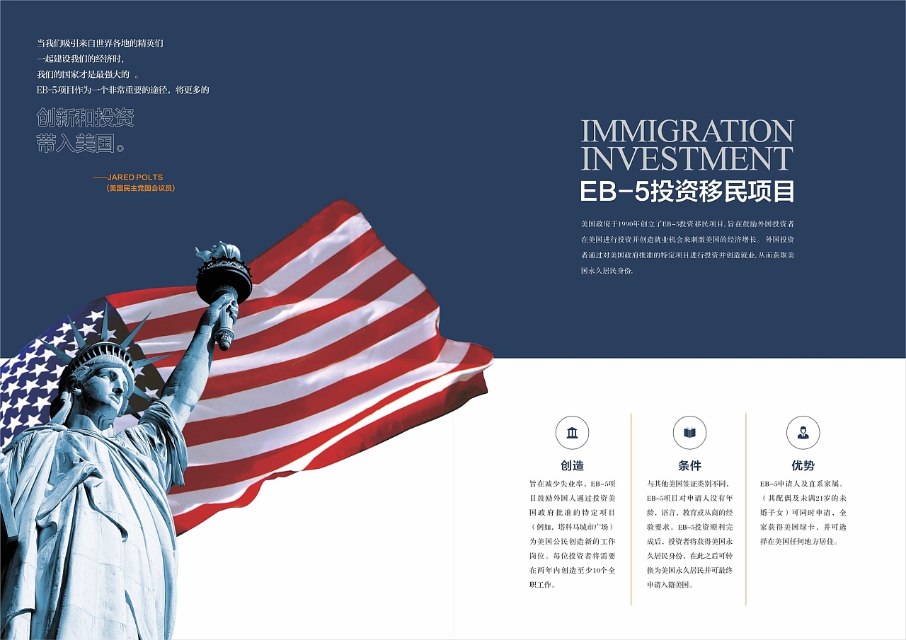 美国新移民指南第九部分：成为美国公民 - 美国签证与移民 - 飞出国签证论坛