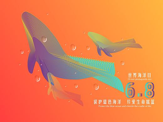 全國(guó)海洋文化創(chuàng)意大賽（個(gè)人主頁(yè)-ZMzAxMTczODA=） - 海報(bào) - 站酷設(shè)計(jì)師simon_moki原創(chuàng)素材 - 站酷ZCOOL