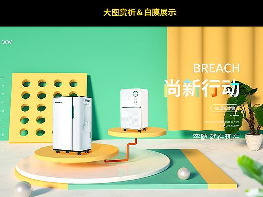 C4D场景海报