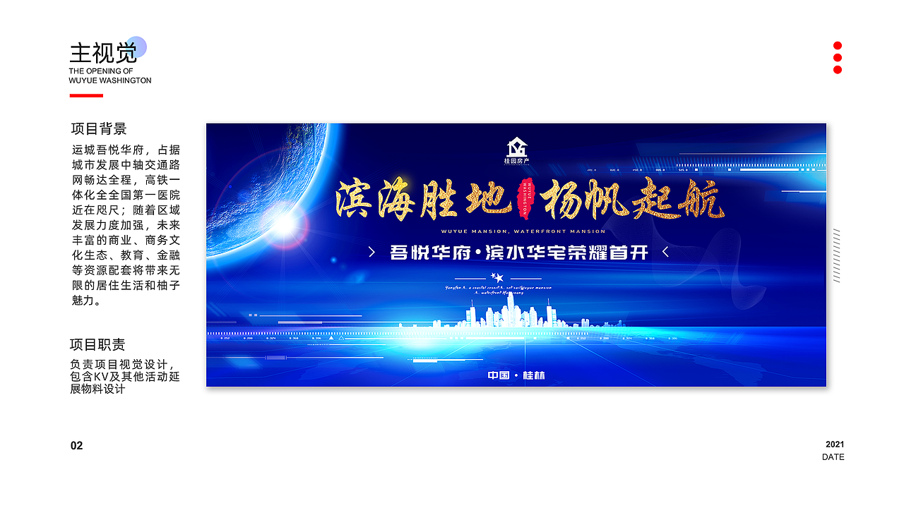 古富聪（图ZMjgyMzU1MTk2） - 其他平面 - 站酷设计师古富聪2021作品集原创素材 - 站酷ZCOOL