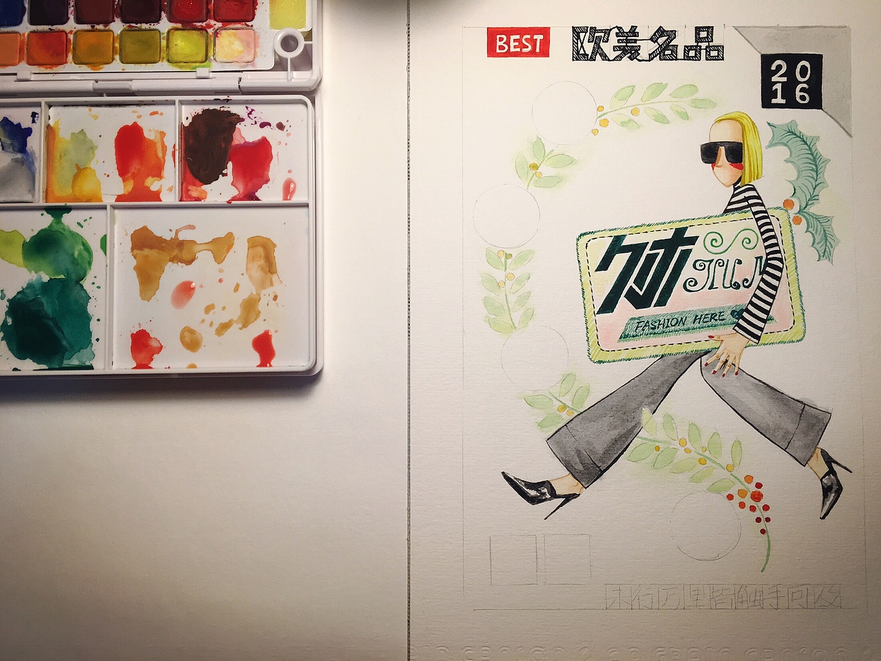 久木_买手店 装饰水彩