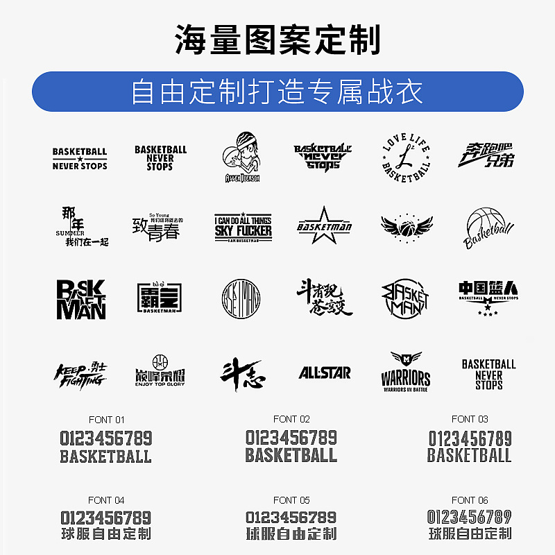 篮球服详情页（图ZMTc1ODM5MTky） - 电商 - 站酷设计师邵阳大鹏丶原创素材 - 站酷ZCOOL