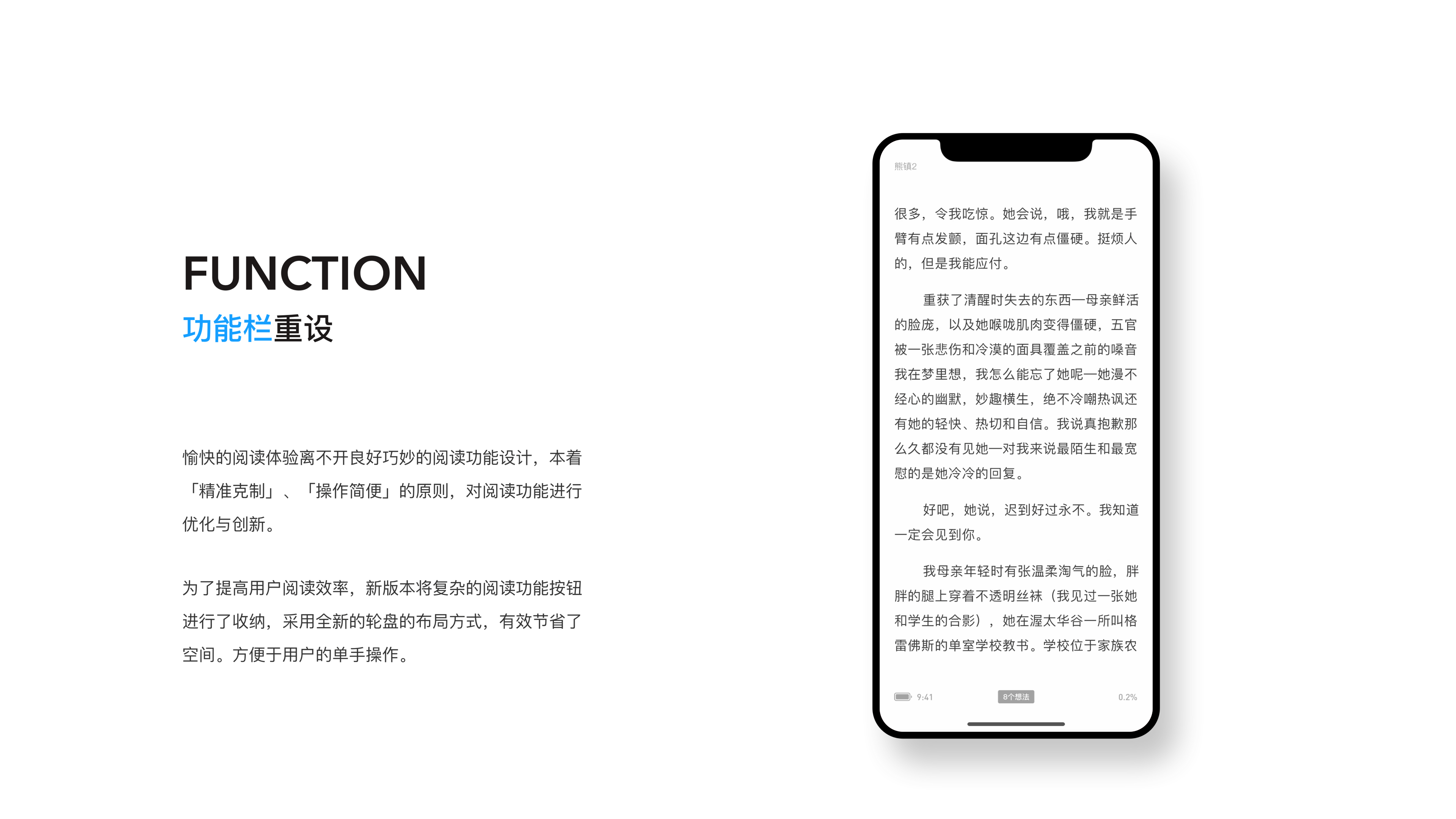 尽读阅读（图ZMTk3MjEyOTY4） - APP界面 - 站酷设计师醒也殷殷原创素材 - 站酷ZCOOL