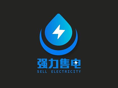 强力售电logo设计