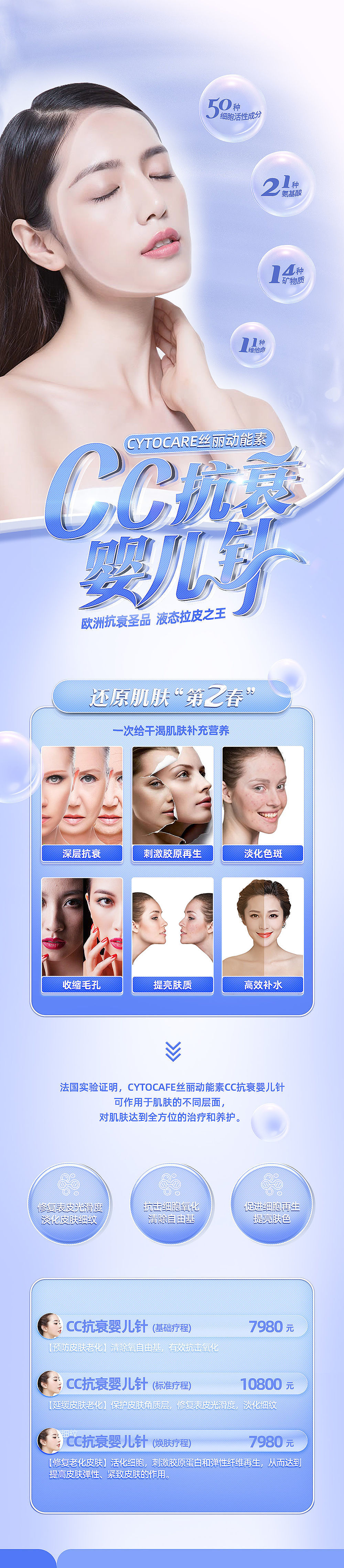 医美人物海报（图ZMjYyODc3MDY4） - 品牌 - 站酷设计师我肚子饿饿原创素材 - 站酷ZCOOL