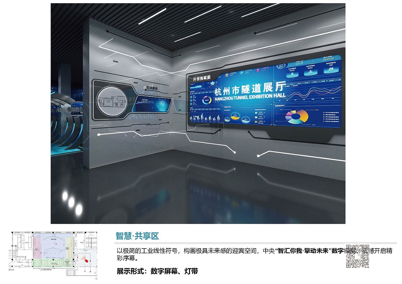 展厅（图ZMjg5MTU5MDM2） - 建筑/空间 - 站酷设计师麻雀吃芝麻原创素材 - 站酷ZCOOL