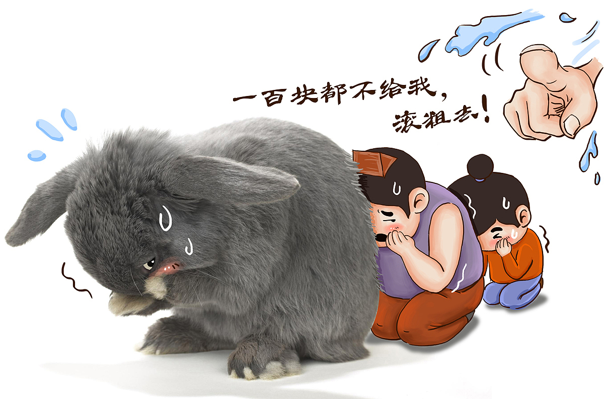 2014网络流行语大串烧（图ZMjQ0MjEwMjg=） - 短篇/格漫 - 站酷设计师wxf112原创素材 - 站酷ZCOOL