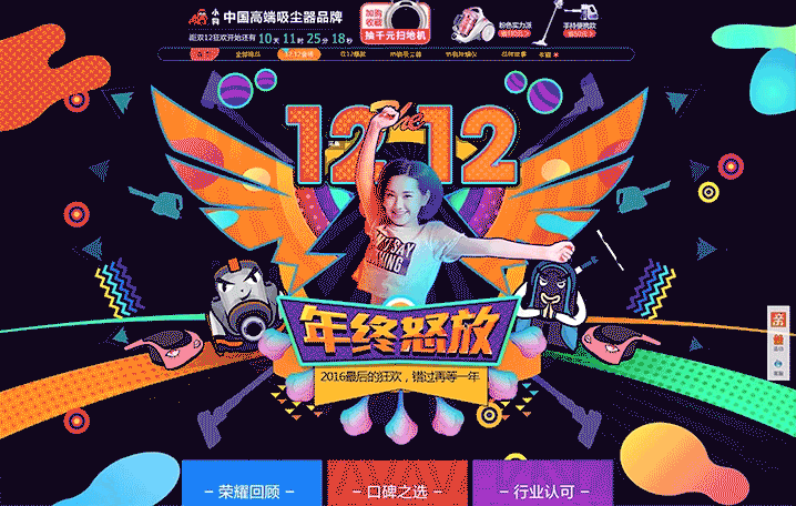 效果传送门------>  https://moom.taobao.com/