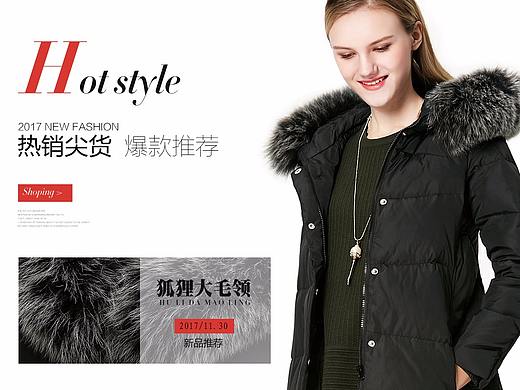 海報（個人主頁-ZMjUyODY5Njg=） - 電商 - 站酷設(shè)計師雄霸田蝦原創(chuàng)素材 - 站酷ZCOOL