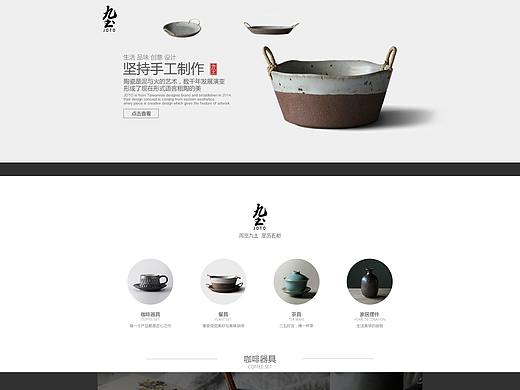 网页排版