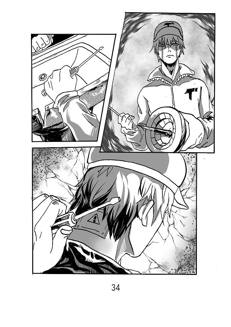 反射之果 短篇漫画