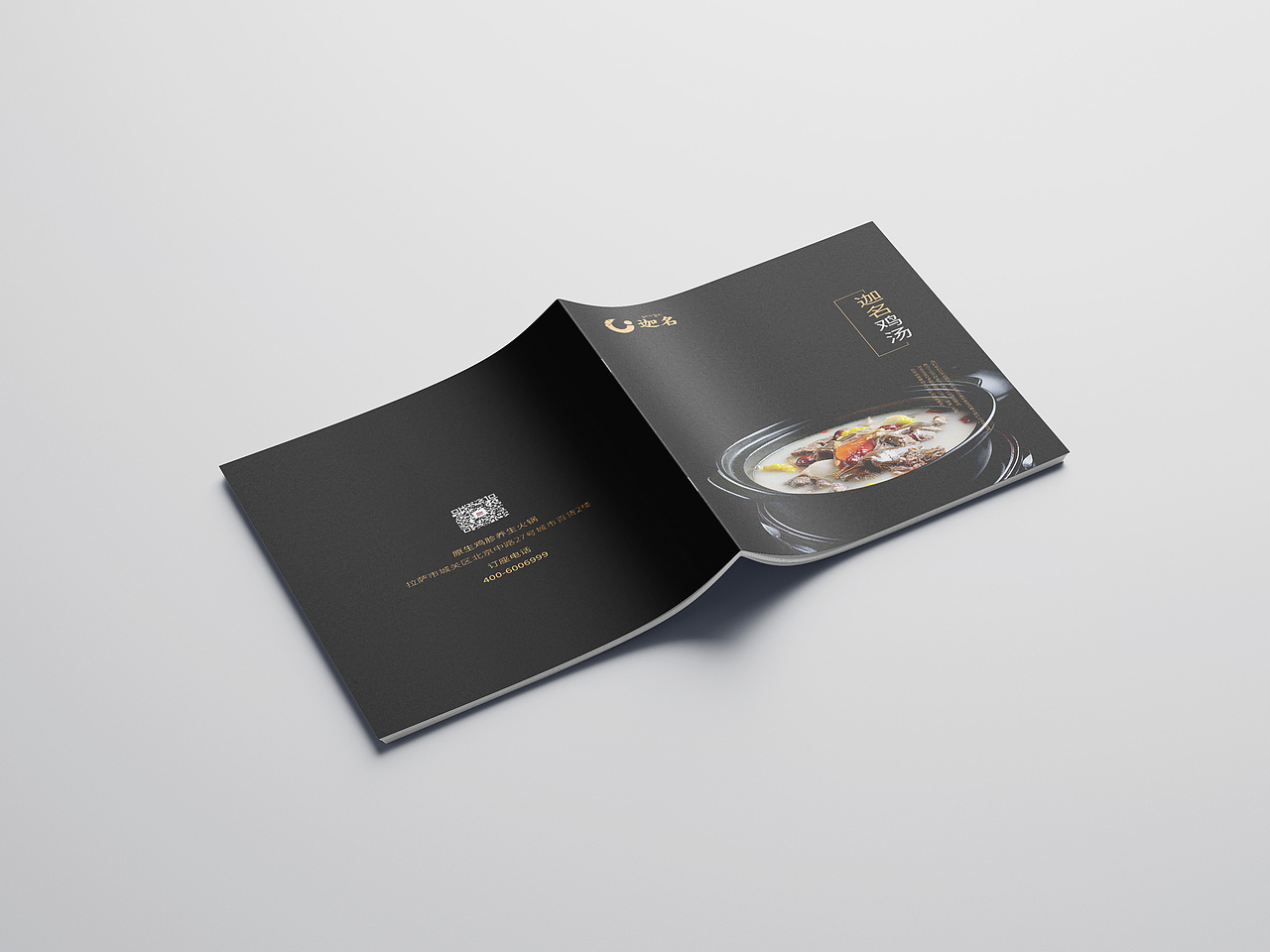 三折页，画册，单张，易拉宝（图ZMjMyMzAwNzgw） - 宣传物料 - 站酷设计师温了个温原创素材 - 站酷ZCOOL