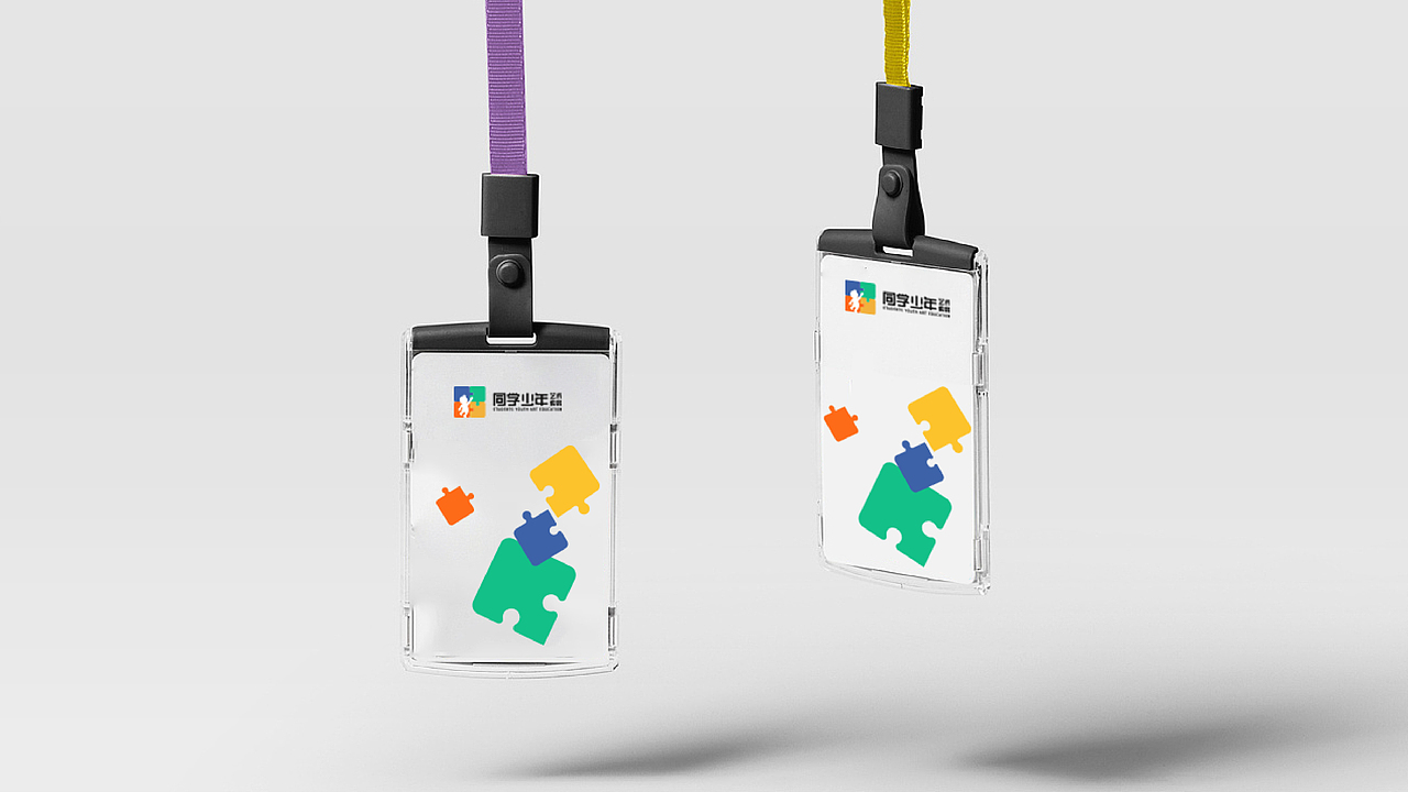 同学少年艺术教育