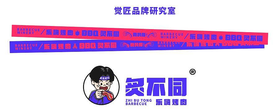 炙不同X觉匠 这就是赛博朋克