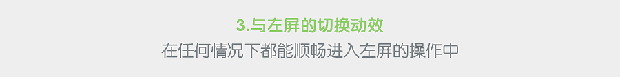 绿茶浏览器7.2设计 - ZUK（图ZNDg5MjQ5NDg=） - 动效设计 - 站酷设计师養老虎的小怪獸原创素材 - 站酷ZCOOL