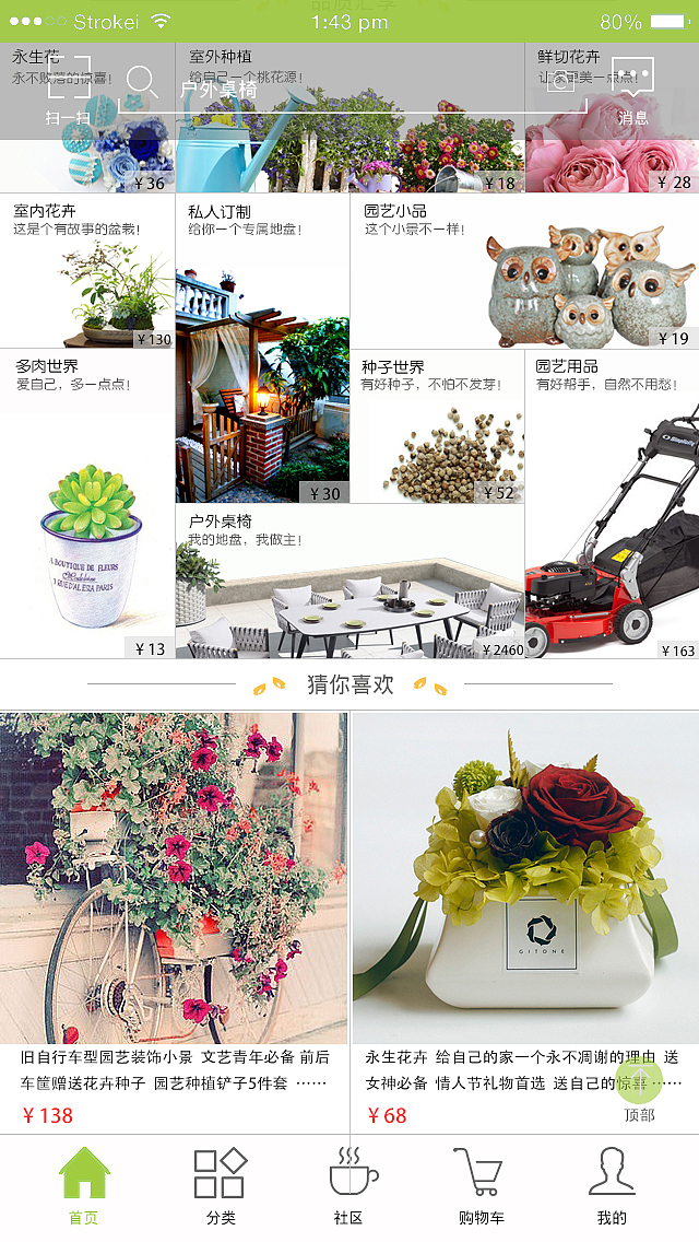 迷夏（图ZNzg5ODMxNTY=） - APP界面 - 站酷设计师撞尾的蓝色原创素材 - 站酷ZCOOL