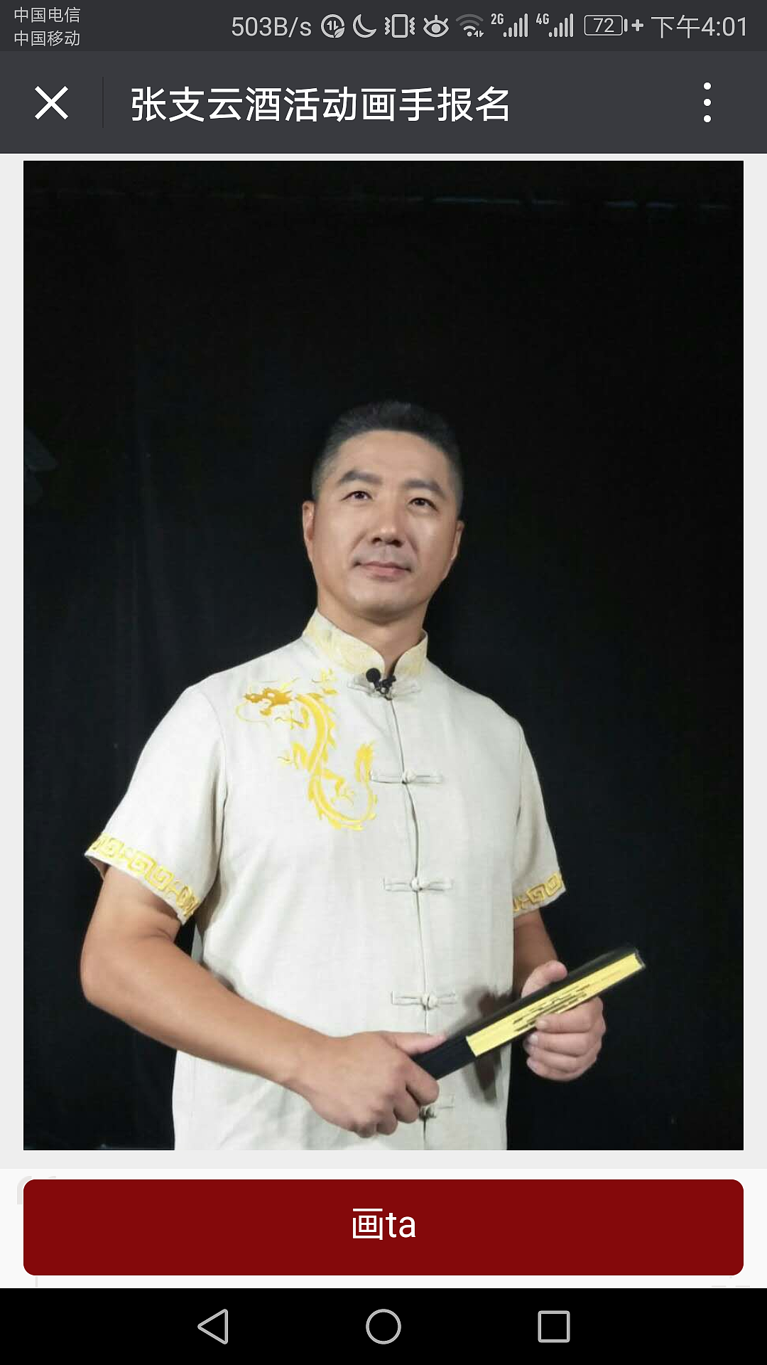 最近创作三幅不同风格的作品,哪个好