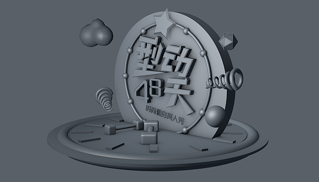 logo场景设计 - 原创作品 - 站酷(zcool)