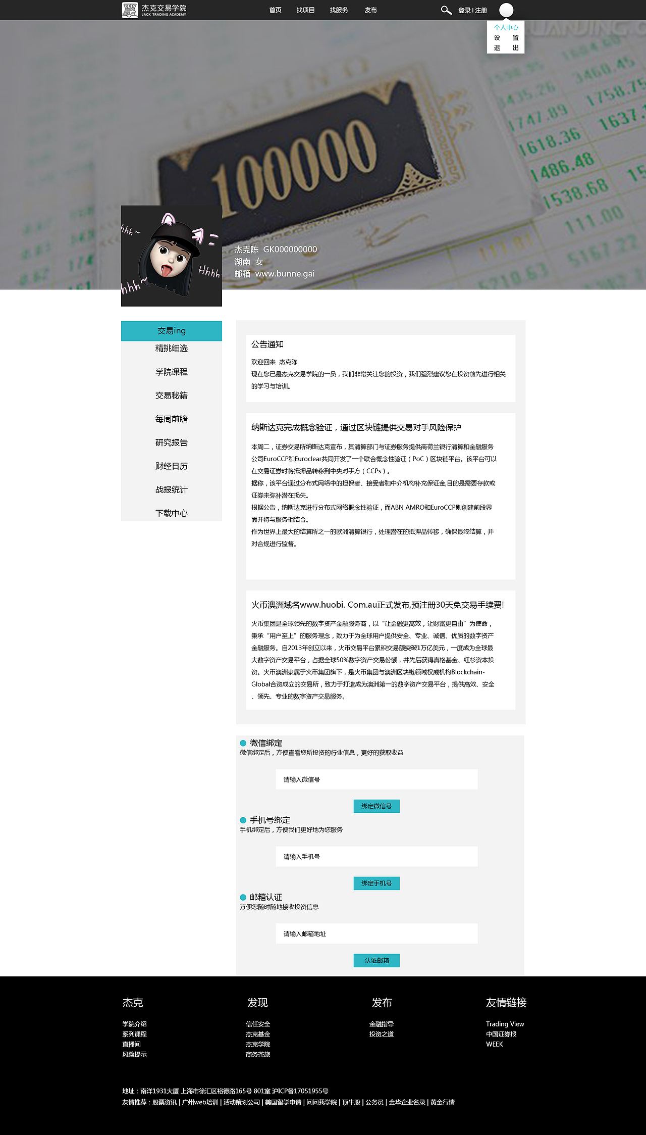 网页（图ZMTU2NDg5MjUy） - 运营设计 - 站酷设计师CC平面设计原创素材 - 站酷ZCOOL