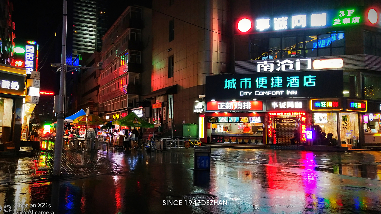 雨天街景随拍|摄影|风光摄影|1947的站 - 原创作品 - 站酷 (zcool)