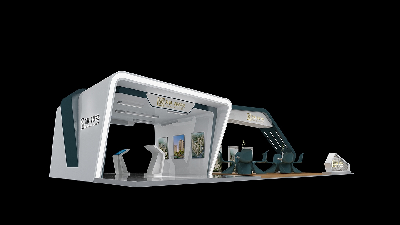 万科地产室外展位展台展厅展会3d效果图设计