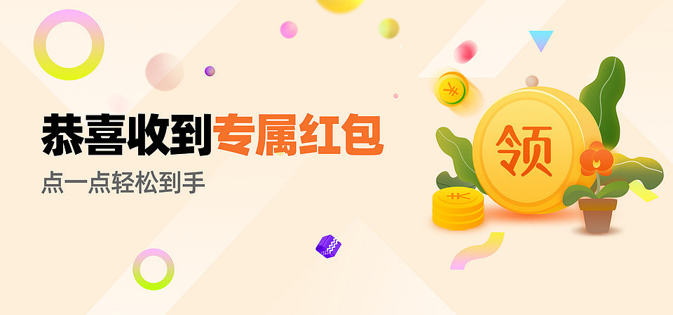 电商banner（图ZMjE3NDMxODUy） - 电商 - 站酷设计师闫小丫么原创素材 - 站酷ZCOOL