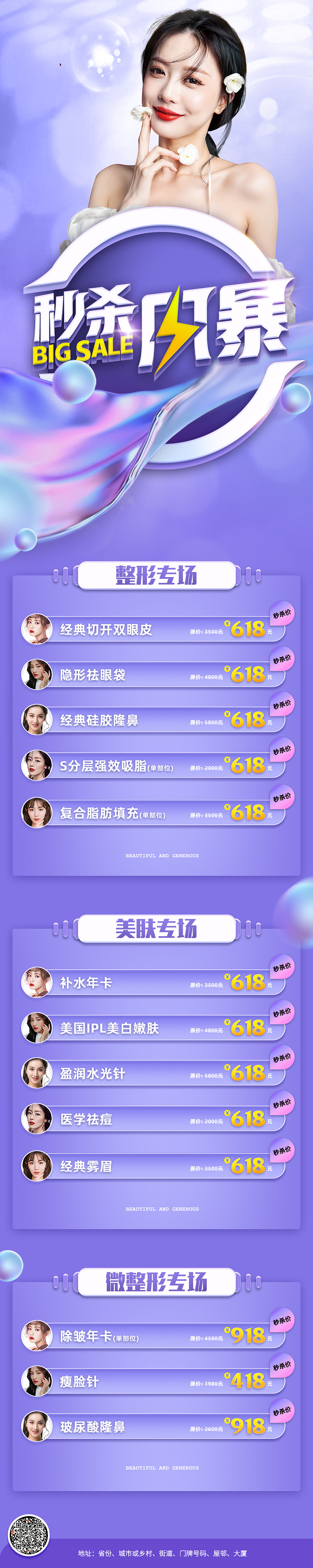 人物海报（图ZMjYzMTYyNzU2） - 海报 - 站酷设计师我肚子饿饿原创素材 - 站酷ZCOOL