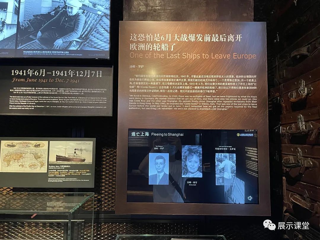 展厅设计/纪念馆/打造沉浸式历史主题展(图ZMjg1NjQzMzY0) - 展陈设计 - 站酷设计师展示课堂原创素材 - 站酷ZCOOL
