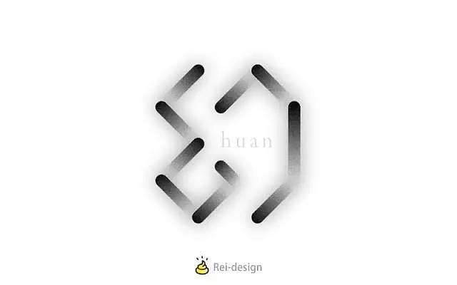 字体帮20161028期上榜作品