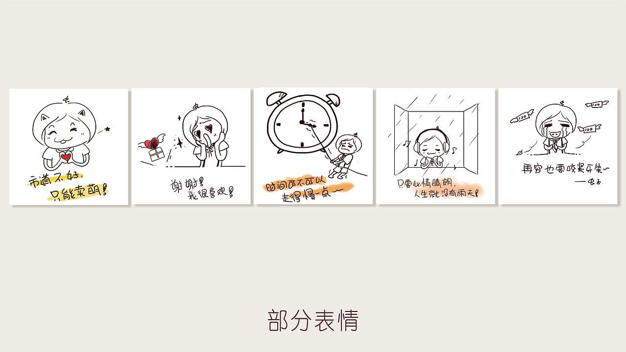 作品集（图ZMTIxNzA5NTY0） - 艺术插画 - 站酷设计师BT虫子原创素材 - 站酷ZCOOL