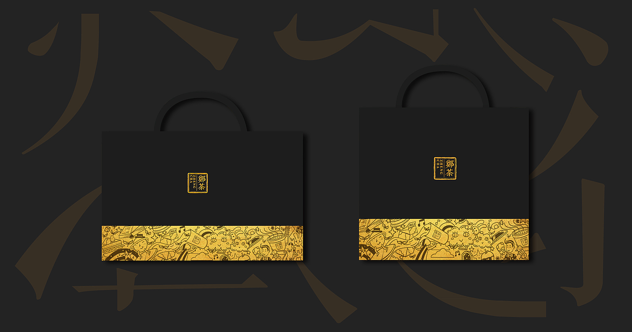 郑茶品牌全案策划与设计(图ZMTI2MjE5NDI0) - 品牌 - 站酷设计师無出其右品牌設計原创素材 - 站酷ZCOOL