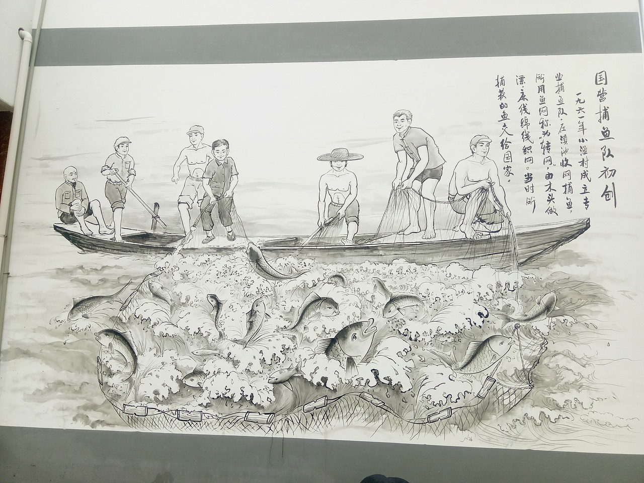 渔村文化云南昆明海口小渔村墙体彩绘墙画锦泰彩绘