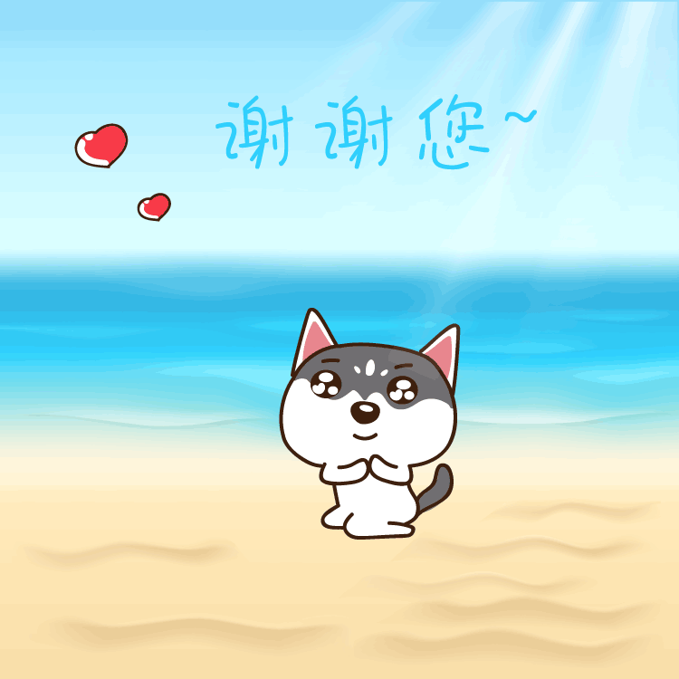 二哈微信表情第一弹（图ZODUzMzM2NjQ=） - 网络表情 - 站酷设计师温不二原创素材 - 站酷ZCOOL