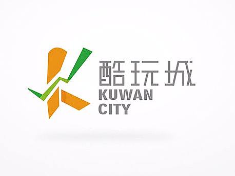 酷玩城