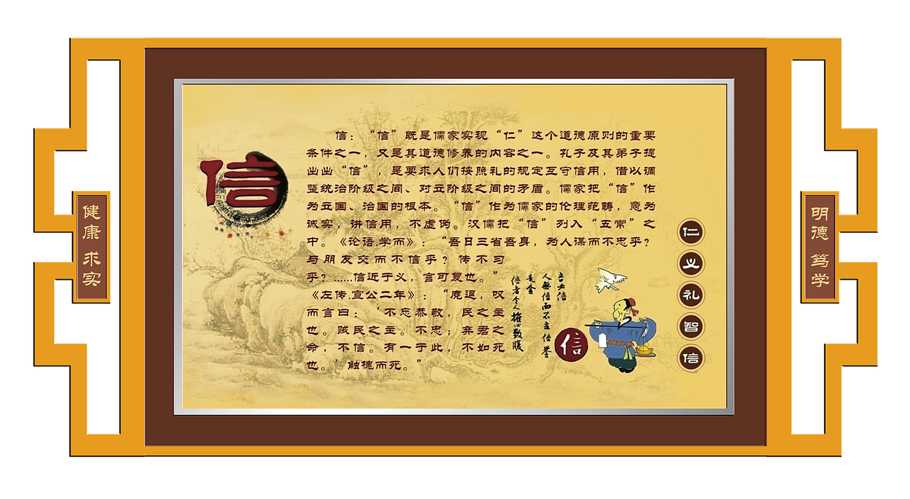 校园文化系列导视设计（图ZMTEzMjM2OTY0） - 其他平面 - 站酷设计师Z45553849原创素材 - 站酷ZCOOL