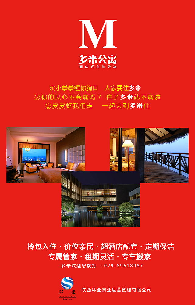 端午节父亲节（图ZMTE5MTA5NjYw） - 海报 - 站酷设计师Prada丹原创素材 - 站酷ZCOOL