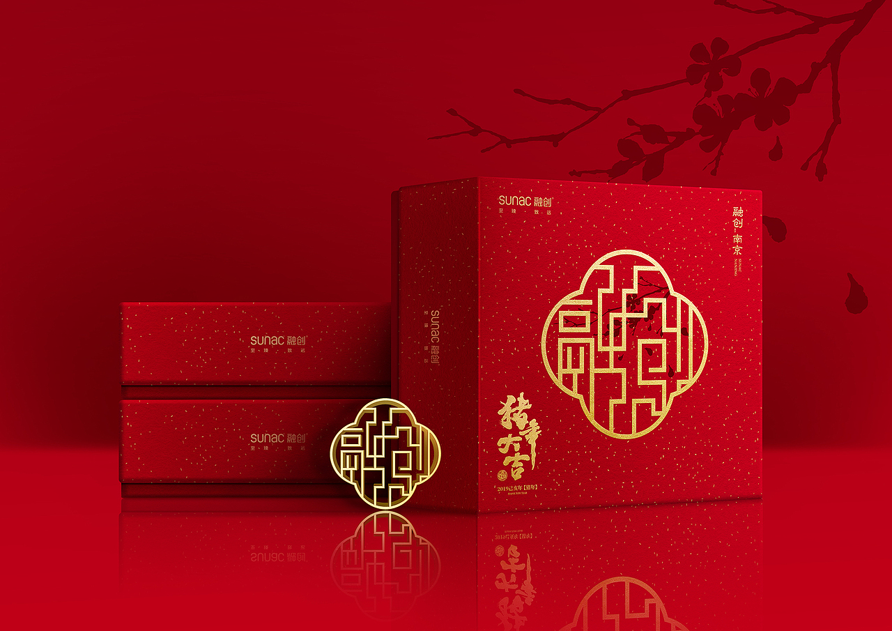 融创南京新年礼盒包装