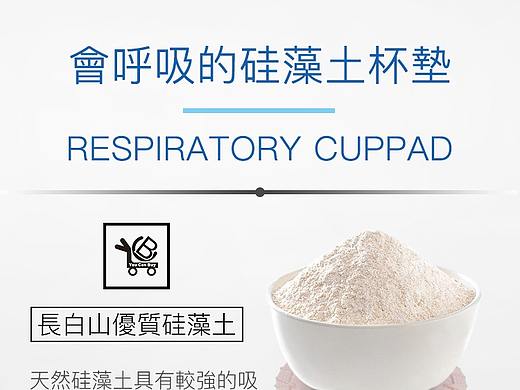 YCB硅藻土杯垫详情