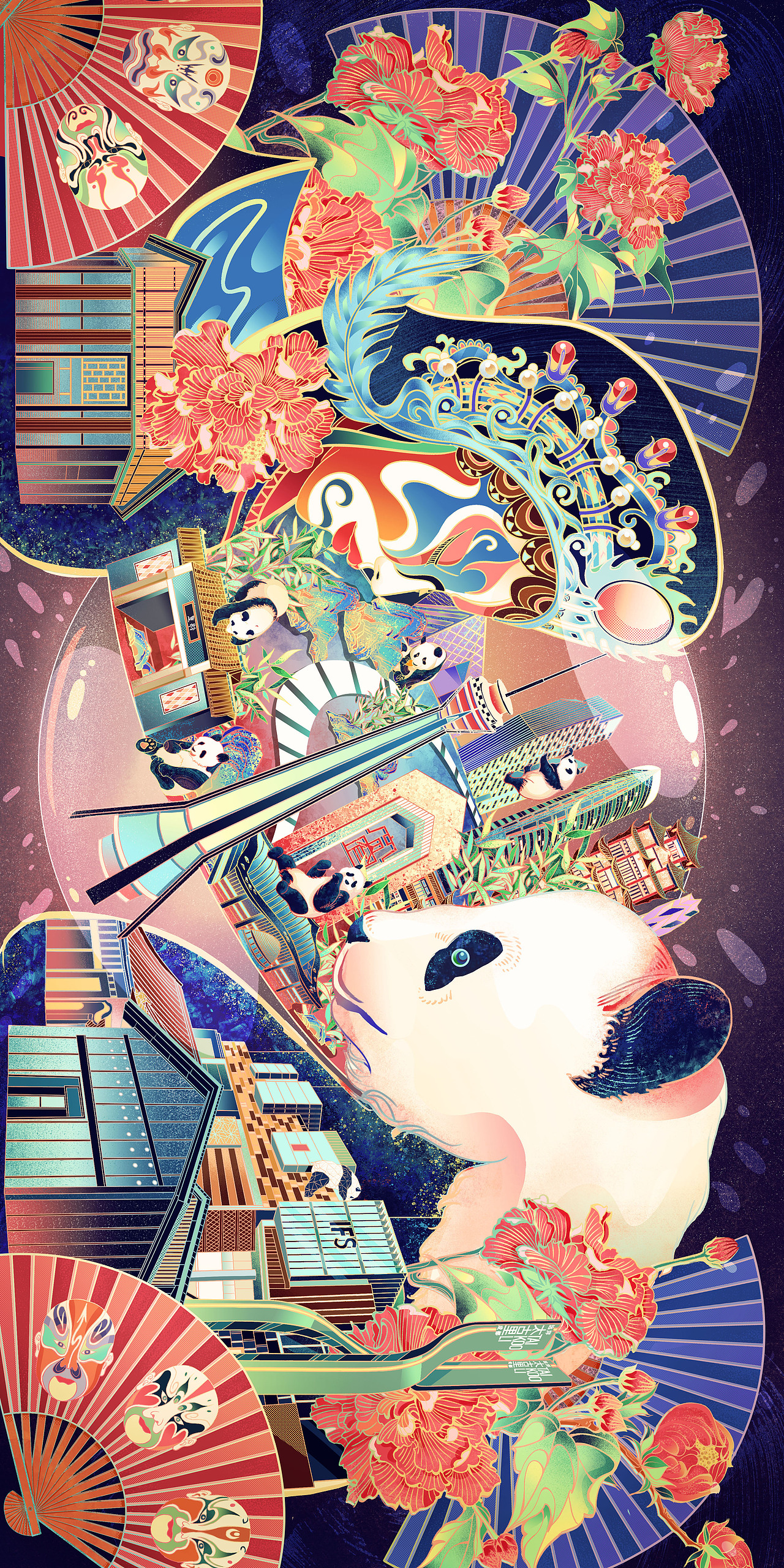 huawei城市主题插画-成都