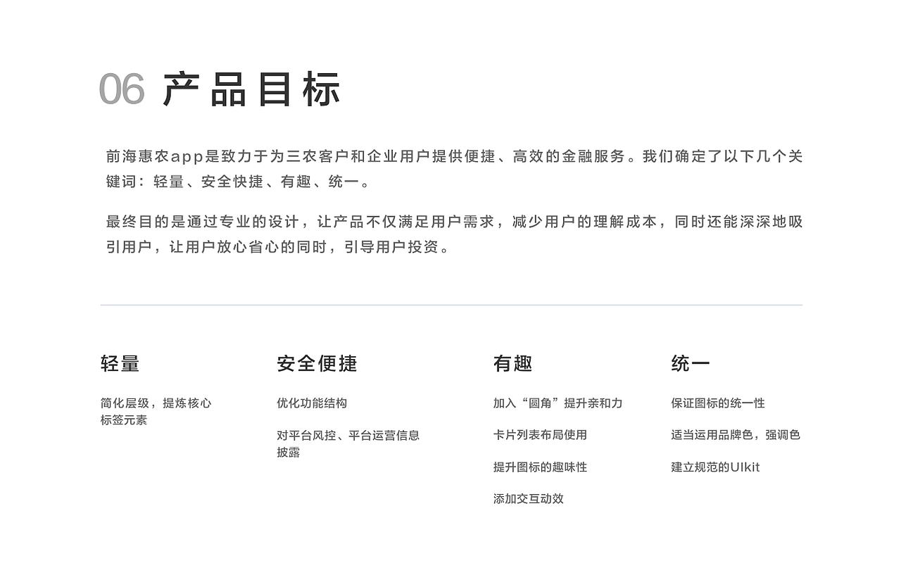 UI作品集（图ZMjExNTE2NzY0） - APP界面 - 站酷设计师猫梨原创素材 - 站酷ZCOOL