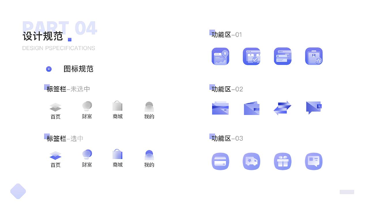 UI作品集（图ZMjU4MjczMDEy） - APP界面 - 站酷设计师Iridium_X2原创素材 - 站酷ZCOOL