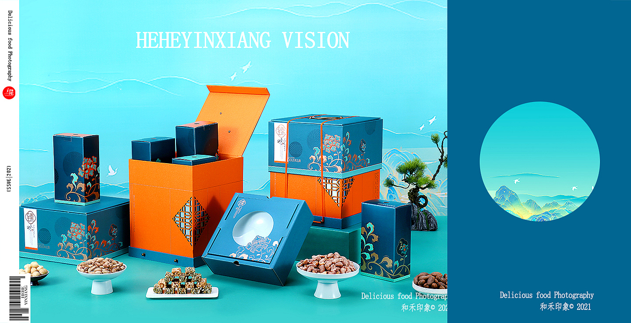 宋韵系列&坚果糕点礼盒&臻味