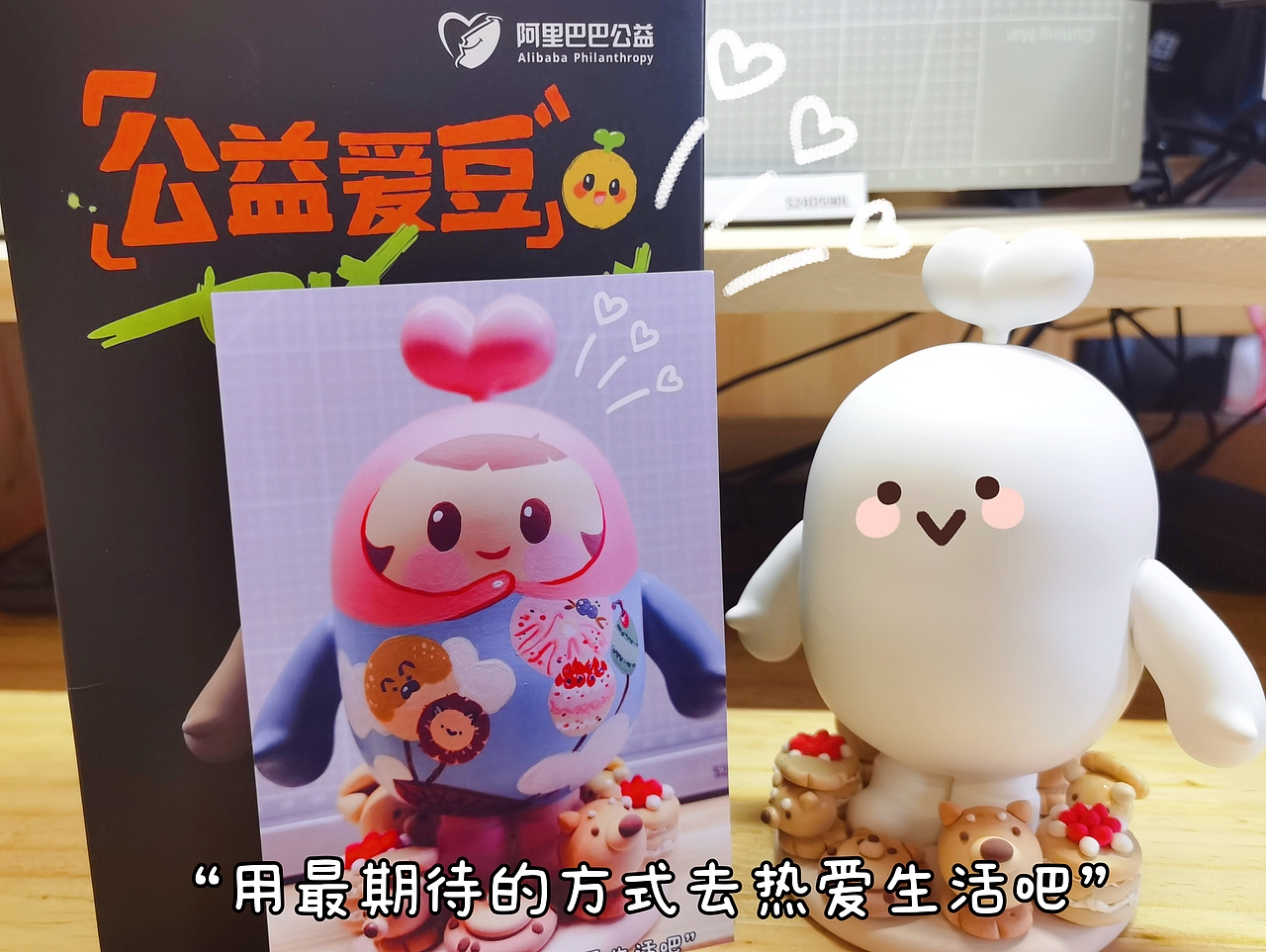 公益爱豆潮玩复赛涂装｜来自甜品梦工厂的Captain爱豆（图ZMzM5NTI1MjA4） - IP形象 - 站酷设计师momo有起床气原创素材 - 站酷ZCOOL