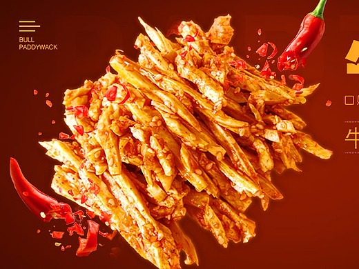 牛板筋海报/banner