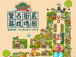 手繪地圖