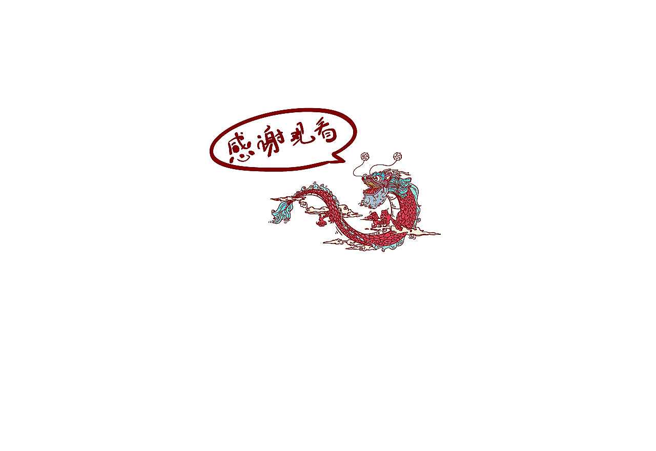 《东京梦华录》国风插图设计（图ZMjQzMDM4Nzcy） - 商业插画 - 站酷设计师半张佛脸原创素材 - 站酷ZCOOL